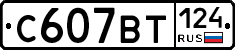 %D0%A1607%D0%92%D0%A2124