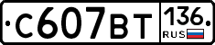 %D0%A1607%D0%92%D0%A2136
