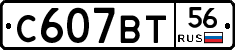 %D0%A1607%D0%92%D0%A256