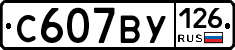 %D0%A1607%D0%92%D0%A3126