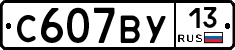 %D0%A1607%D0%92%D0%A313