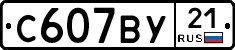 %D0%A1607%D0%92%D0%A321