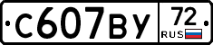 %D0%A1607%D0%92%D0%A372