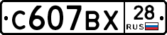 %D0%A1607%D0%92%D0%A528