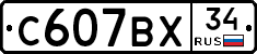 %D0%A1607%D0%92%D0%A534