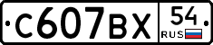 %D0%A1607%D0%92%D0%A554
