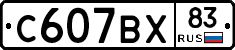 %D0%A1607%D0%92%D0%A583