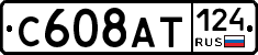 %D0%A1608%D0%90%D0%A2124