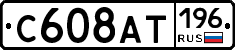 %D0%A1608%D0%90%D0%A2196