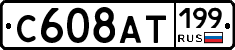 %D0%A1608%D0%90%D0%A2199