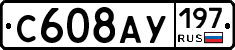 %D0%A1608%D0%90%D0%A3197