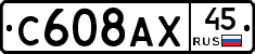 %D0%A1608%D0%90%D0%A545