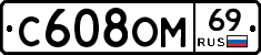 %D0%A1608%D0%9E%D0%9C69