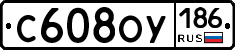 %D0%A1608%D0%9E%D0%A3186
