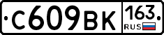 %D0%A1609%D0%92%D0%9A163