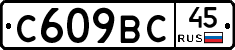 %D0%A1609%D0%92%D0%A145