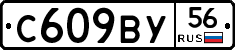 %D0%A1609%D0%92%D0%A356