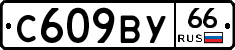%D0%A1609%D0%92%D0%A366