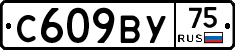 %D0%A1609%D0%92%D0%A375