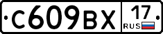 %D0%A1609%D0%92%D0%A517