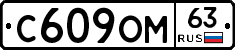 %D0%A1609%D0%9E%D0%9C63