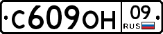%D0%A1609%D0%9E%D0%9D09
