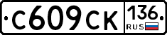 %D0%A1609%D0%A1%D0%9A136