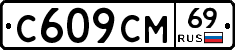 %D0%A1609%D0%A1%D0%9C69