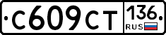%D0%A1609%D0%A1%D0%A2136