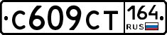 %D0%A1609%D0%A1%D0%A2164