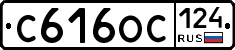 %D0%A1616%D0%9E%D0%A1124