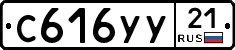 %D0%A1616%D0%A3%D0%A321