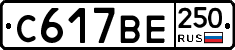 %D0%A1617%D0%92%D0%95250