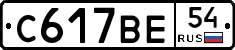 %D0%A1617%D0%92%D0%9554