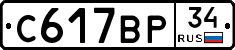 %D0%A1617%D0%92%D0%A034
