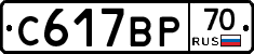 %D0%A1617%D0%92%D0%A070