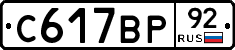 %D0%A1617%D0%92%D0%A092