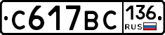 %D0%A1617%D0%92%D0%A1136