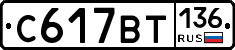 %D0%A1617%D0%92%D0%A2136