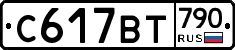 %D0%A1617%D0%92%D0%A2790