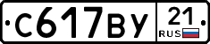 %D0%A1617%D0%92%D0%A321