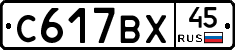 %D0%A1617%D0%92%D0%A545