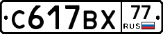 %D0%A1617%D0%92%D0%A577