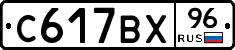 %D0%A1617%D0%92%D0%A596