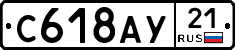 %D0%A1618%D0%90%D0%A321