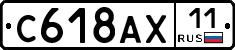 %D0%A1618%D0%90%D0%A511