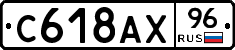 %D0%A1618%D0%90%D0%A596
