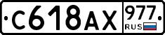 %D0%A1618%D0%90%D0%A5977