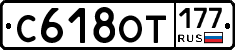 %D0%A1618%D0%9E%D0%A2177
