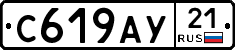 %D0%A1619%D0%90%D0%A321